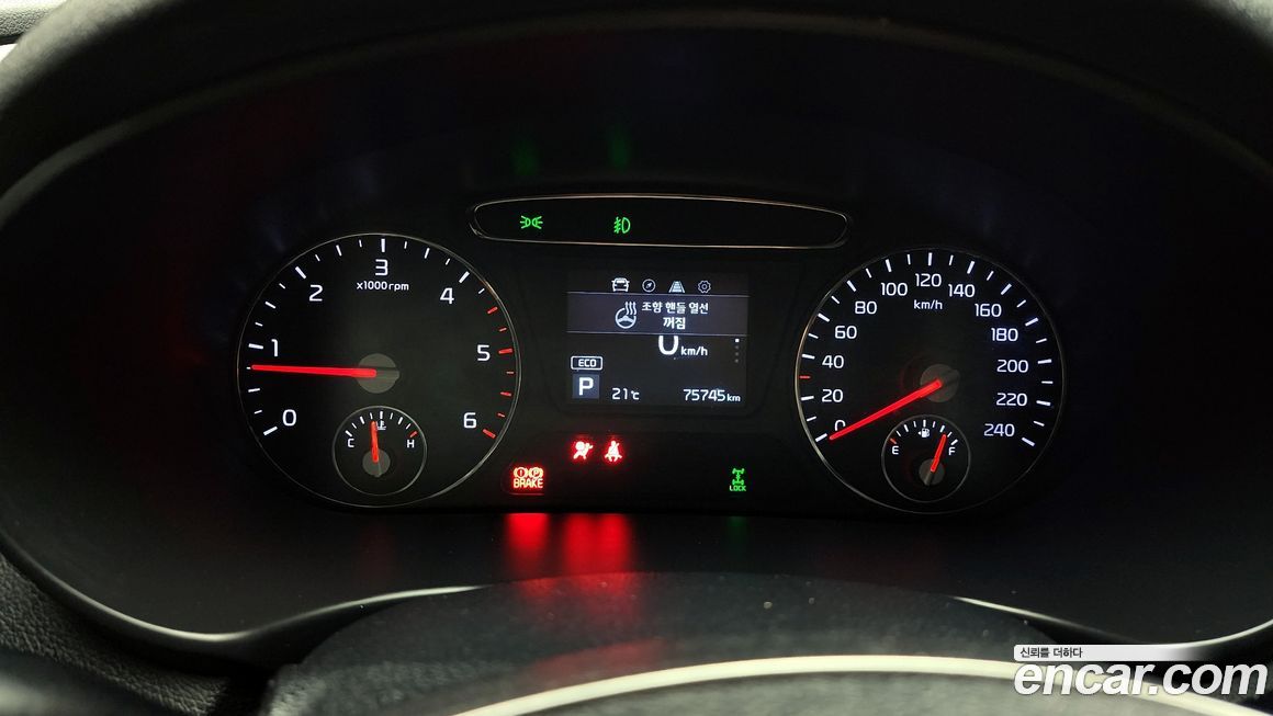 Kia Sorento 2020
