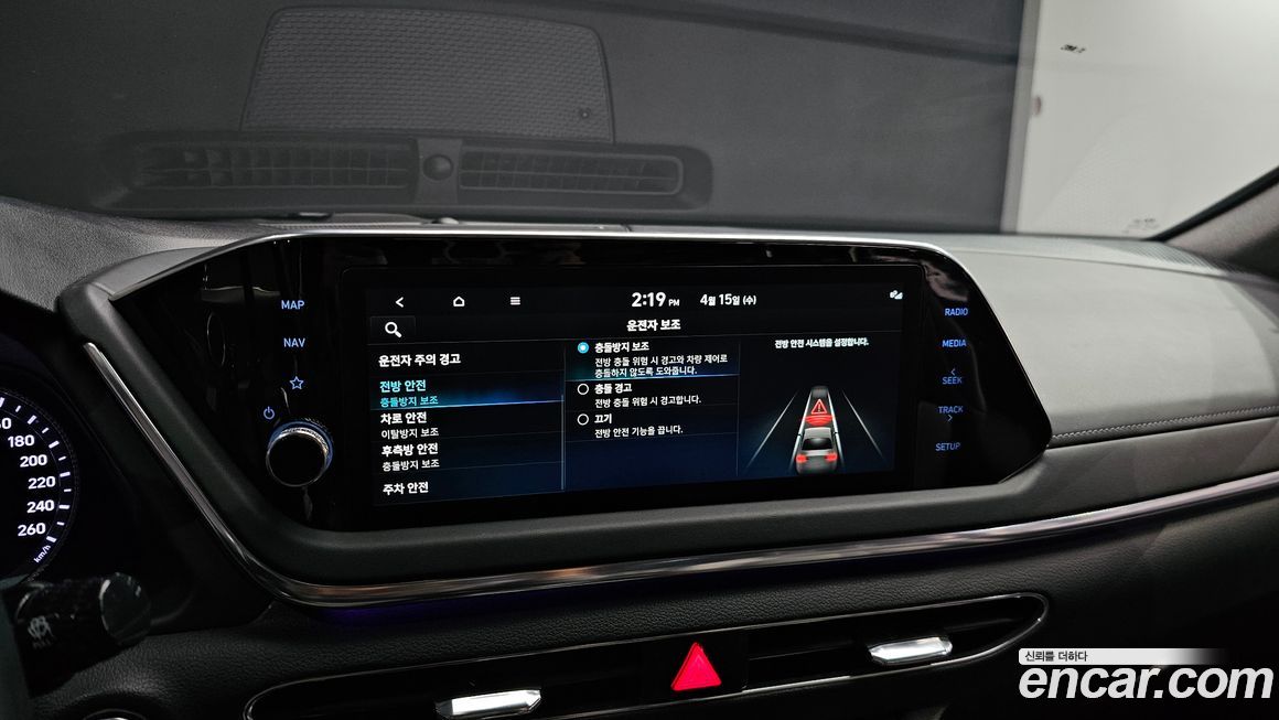 Hyundai Sonata 2022