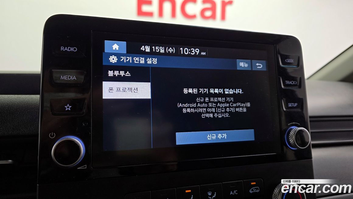 Hyundai Staria 2022