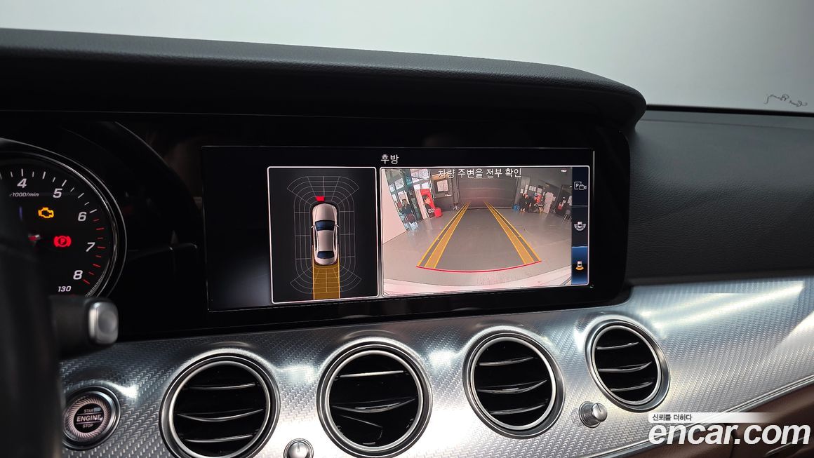 Mercedes-Benz E-Class 2020