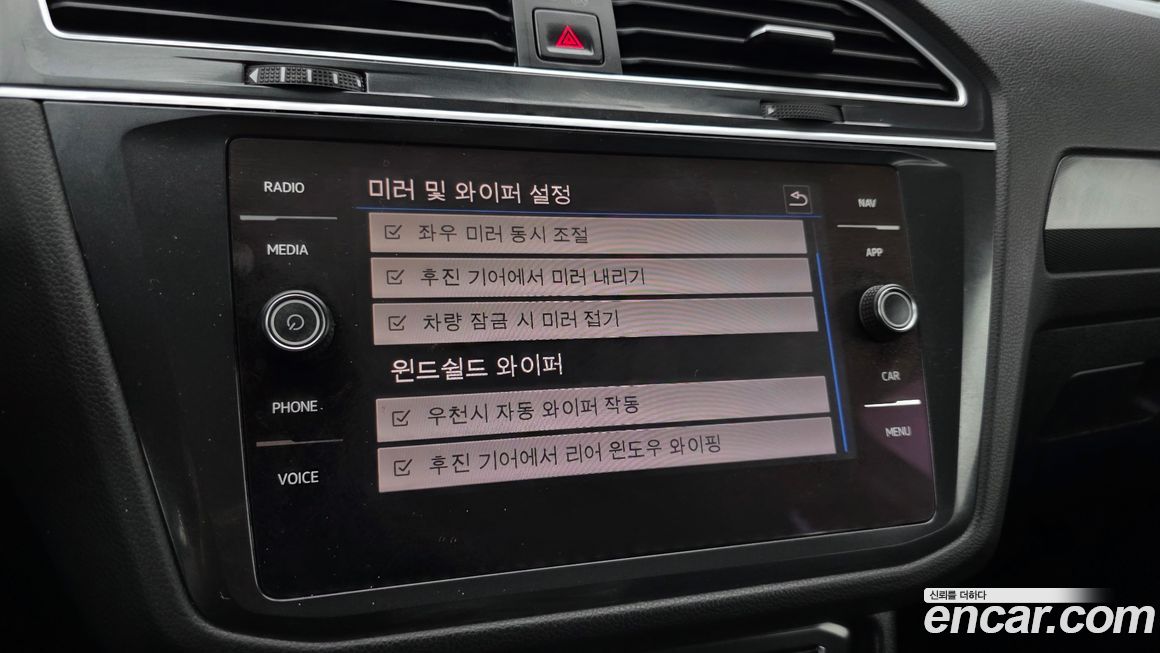 Volkswagen Tiguan 2020