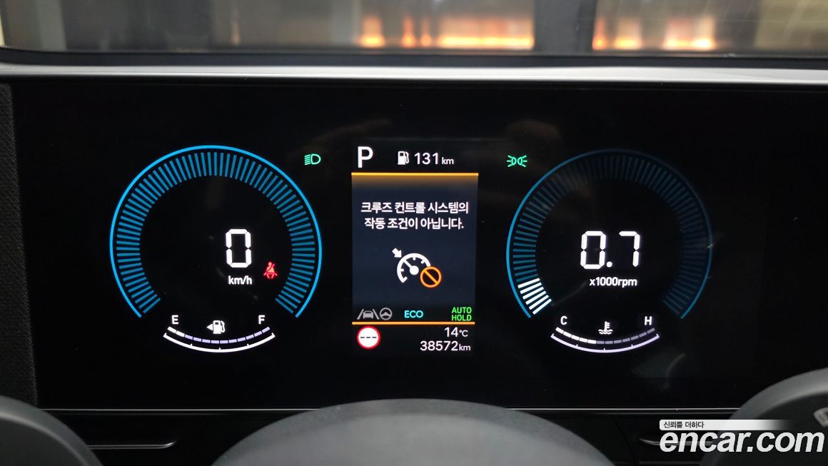Hyundai Kona 2023