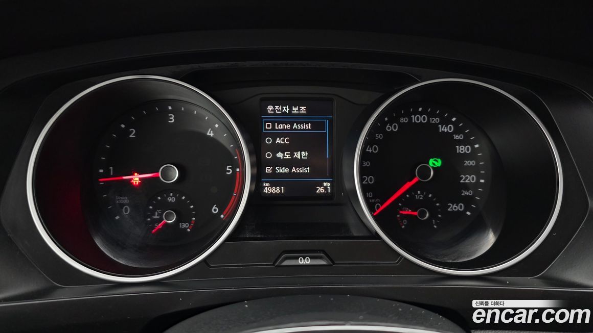 Volkswagen Tiguan 2020