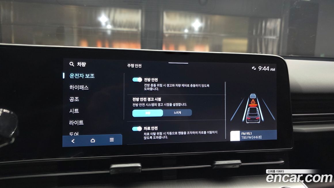 Hyundai Kona 2023