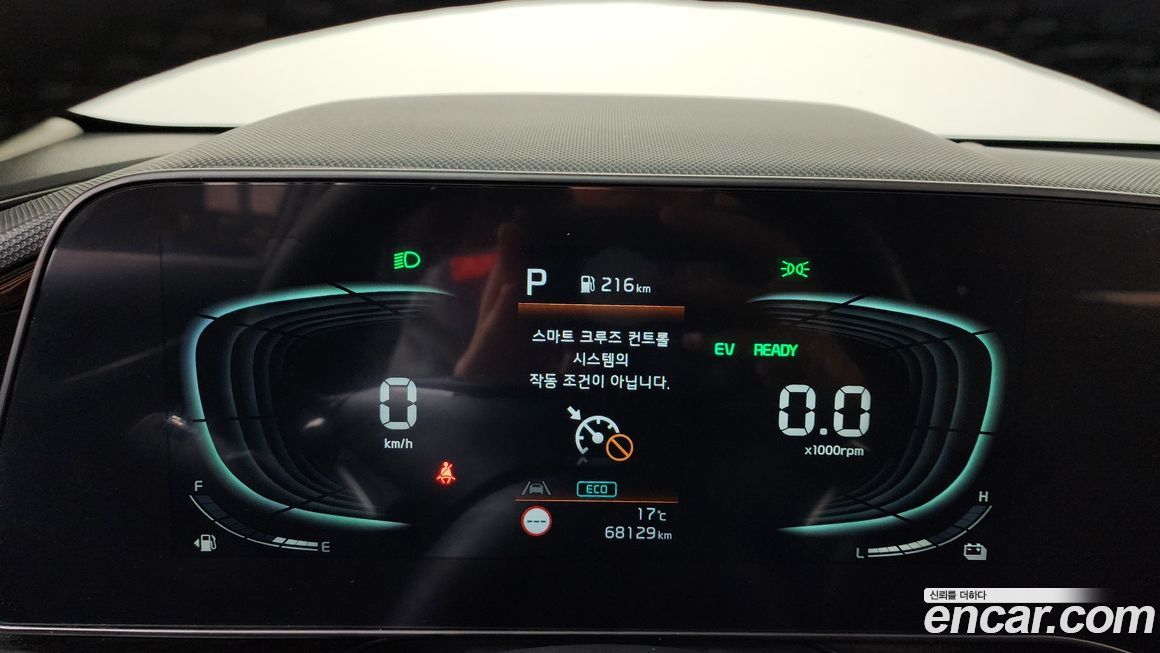 Kia Niro 2022