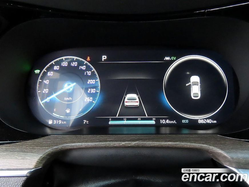 Kia K5 2020