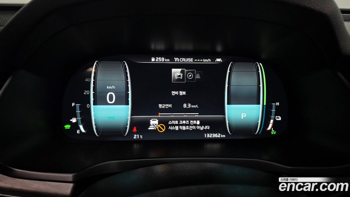 Kia K7 2020