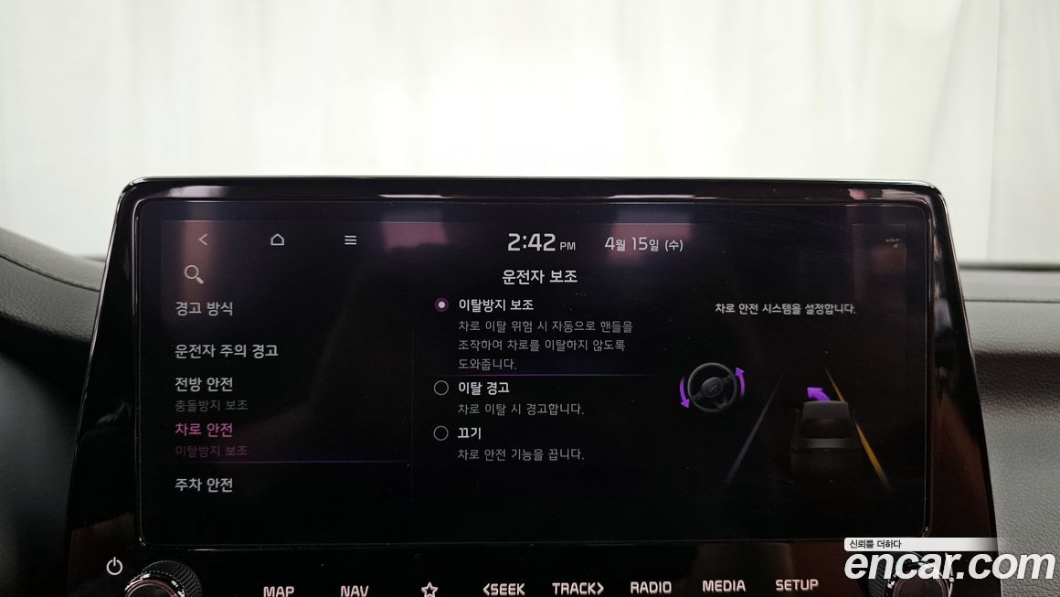 Kia K3 2024