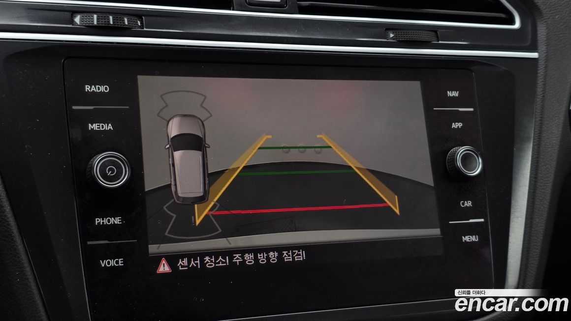 Volkswagen Tiguan 2020