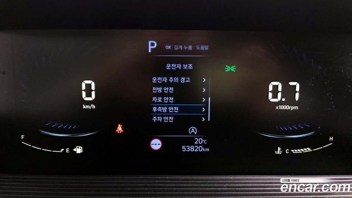 Hyundai Staria 2022