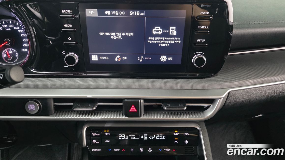 Kia K5 2023