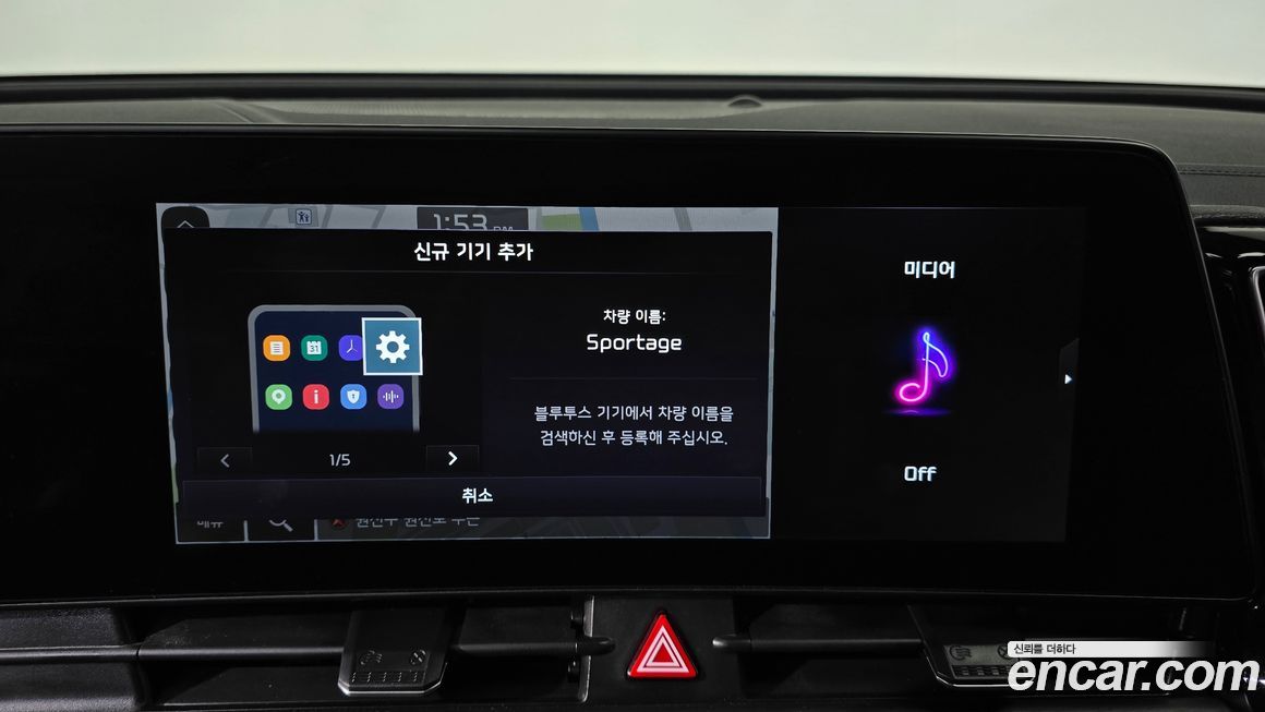 Kia Sportage 2022