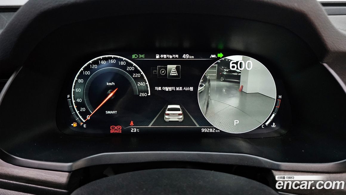 Kia K7 2020