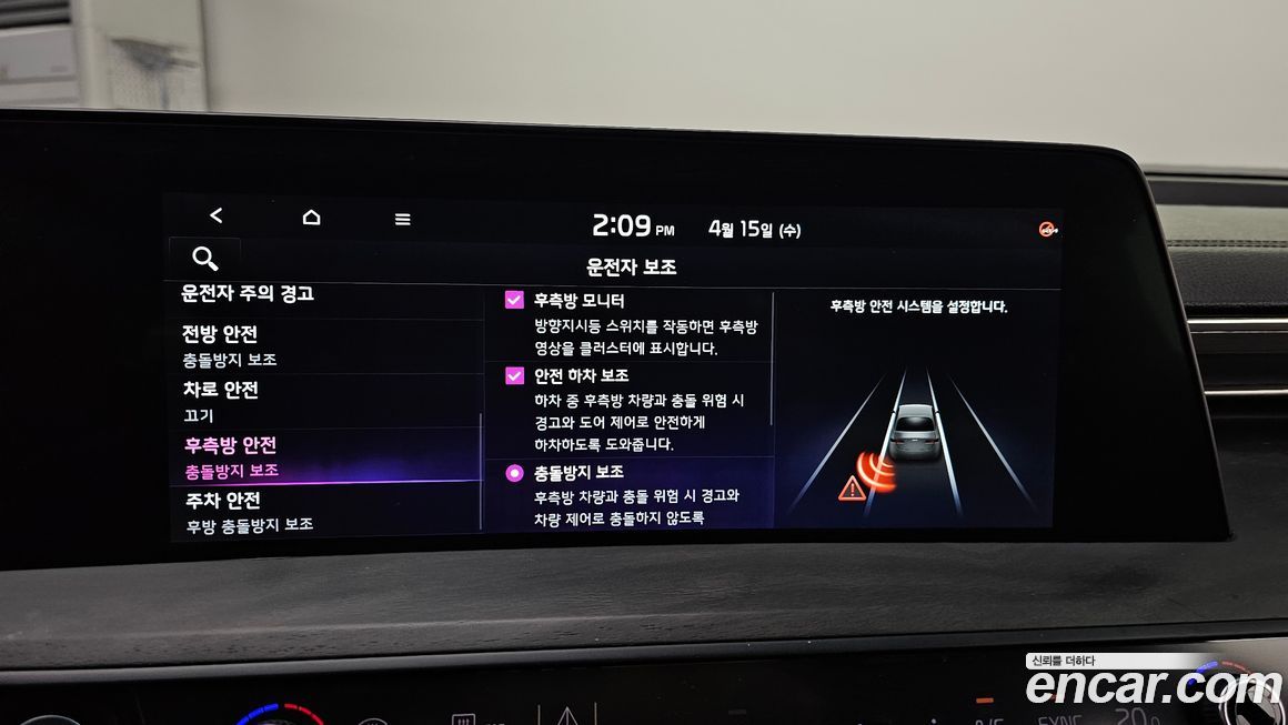 Kia K8 2022