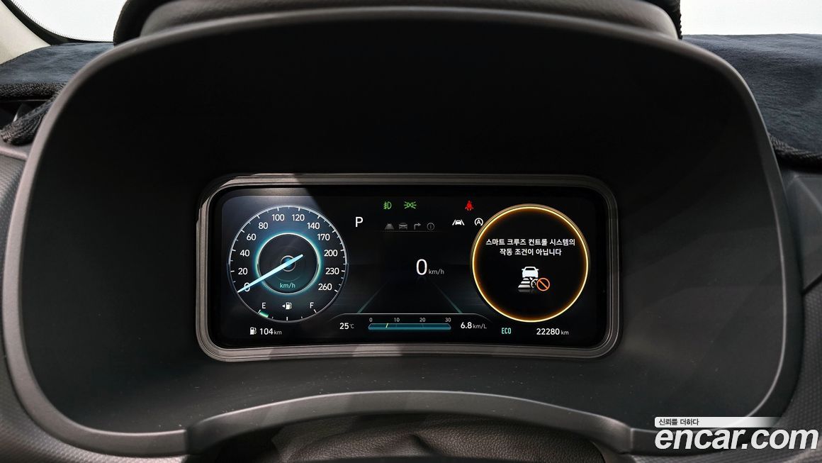 Hyundai Kona 2023