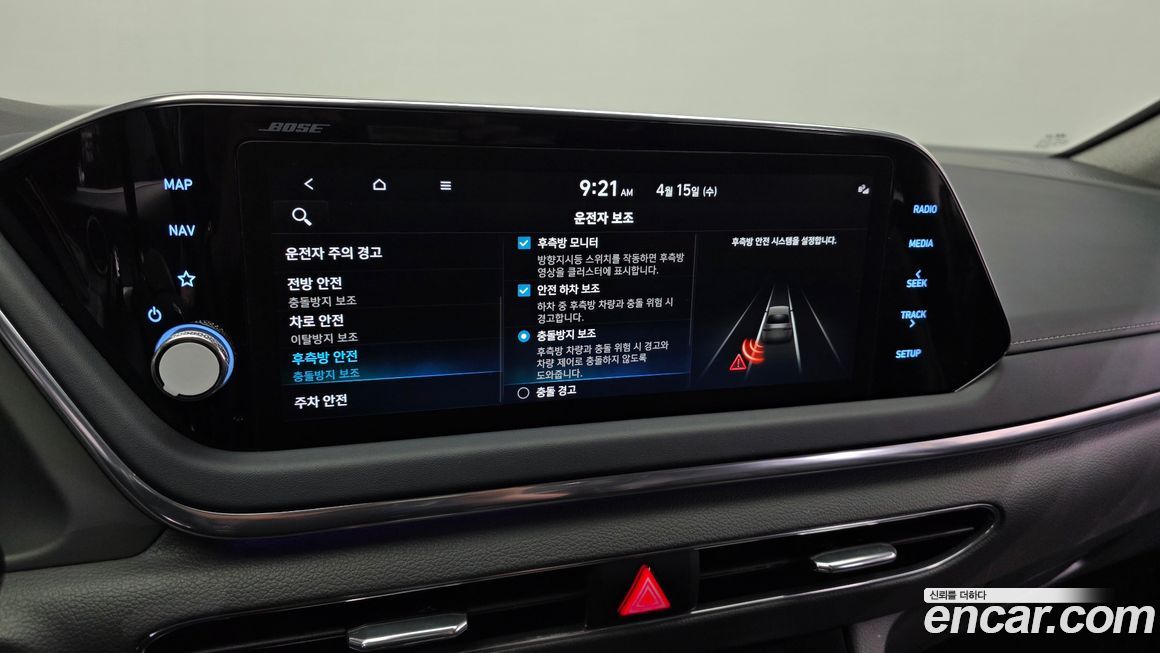 Hyundai Sonata 2022