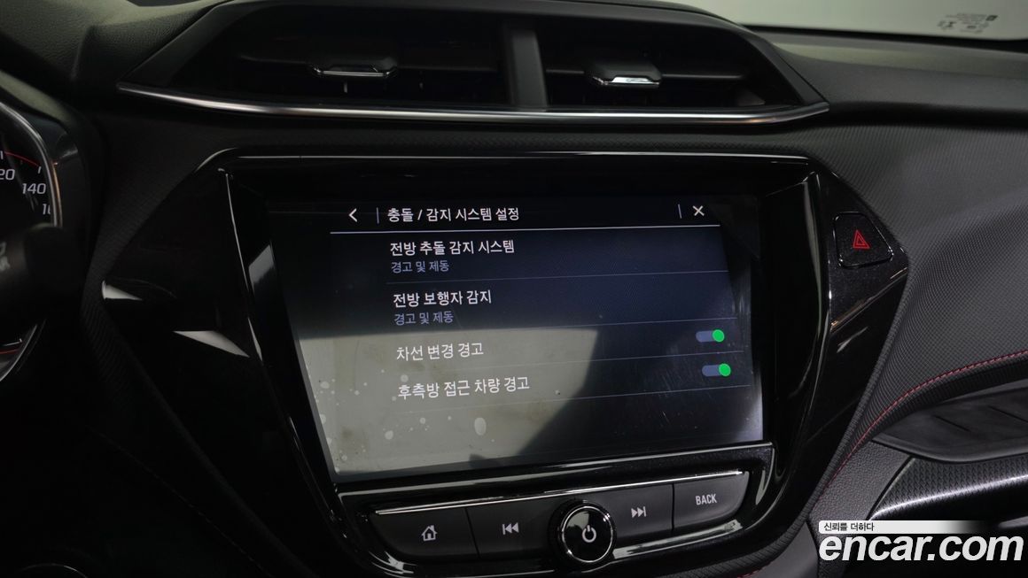 ChevroletGMDaewoo Trailblazer 2023