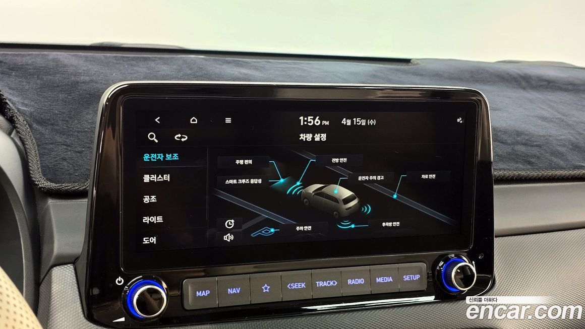 Hyundai Kona 2023