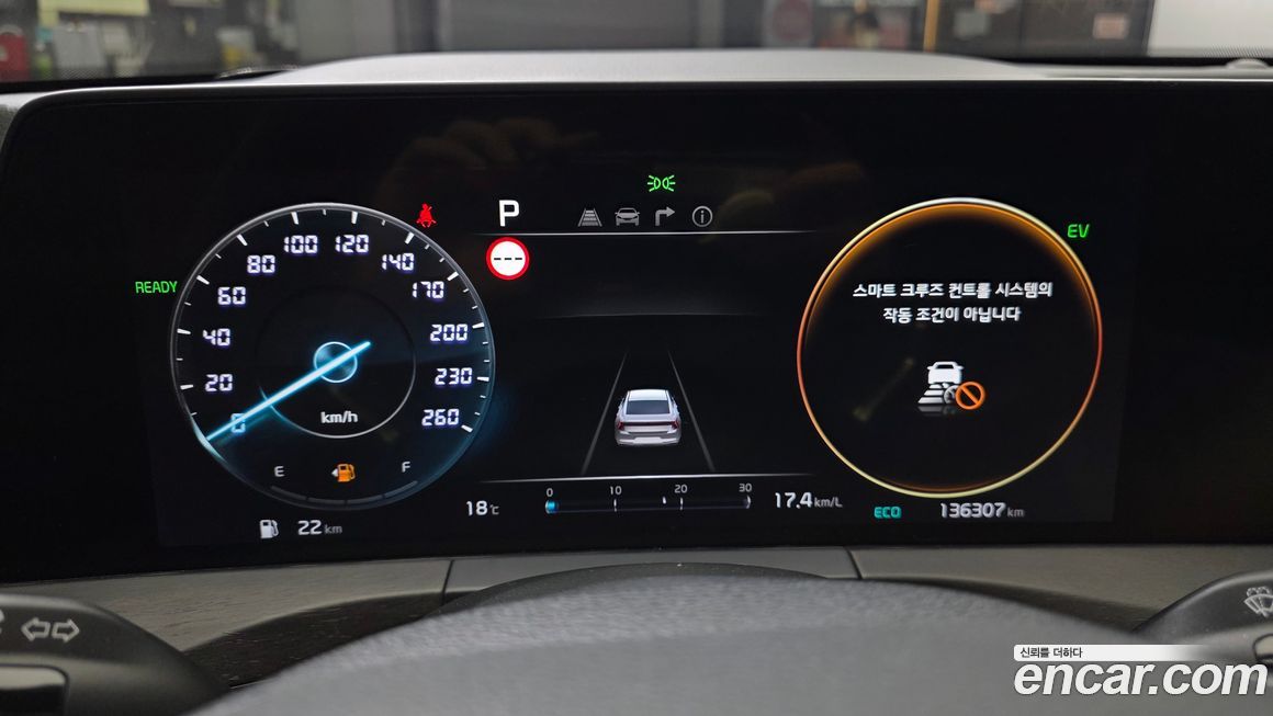 Kia K8 2022
