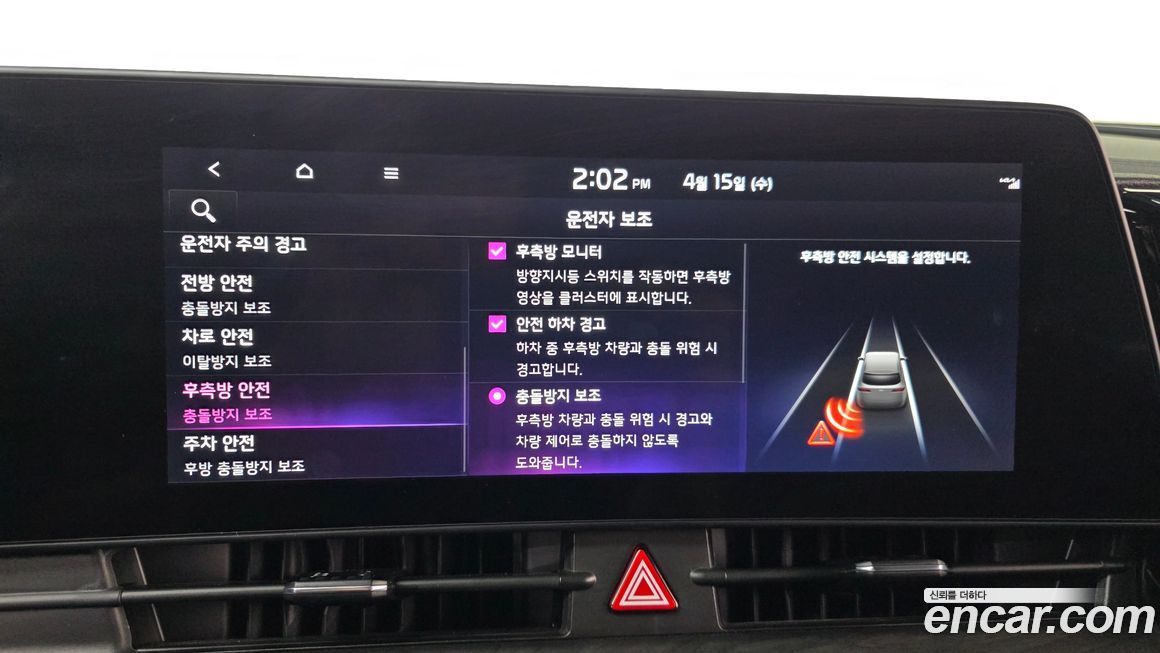Kia Sportage 2024