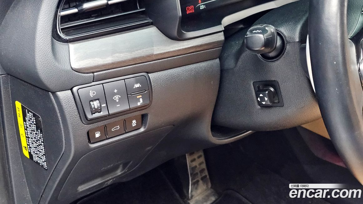 Kia K7 2020