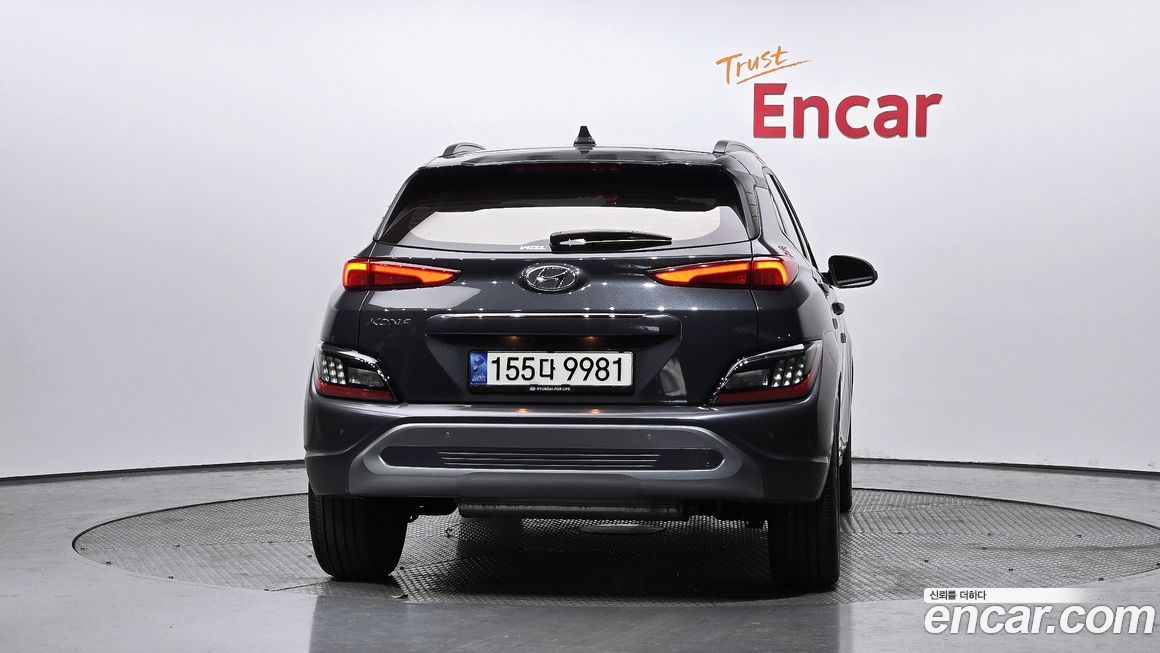 Hyundai Kona 2023