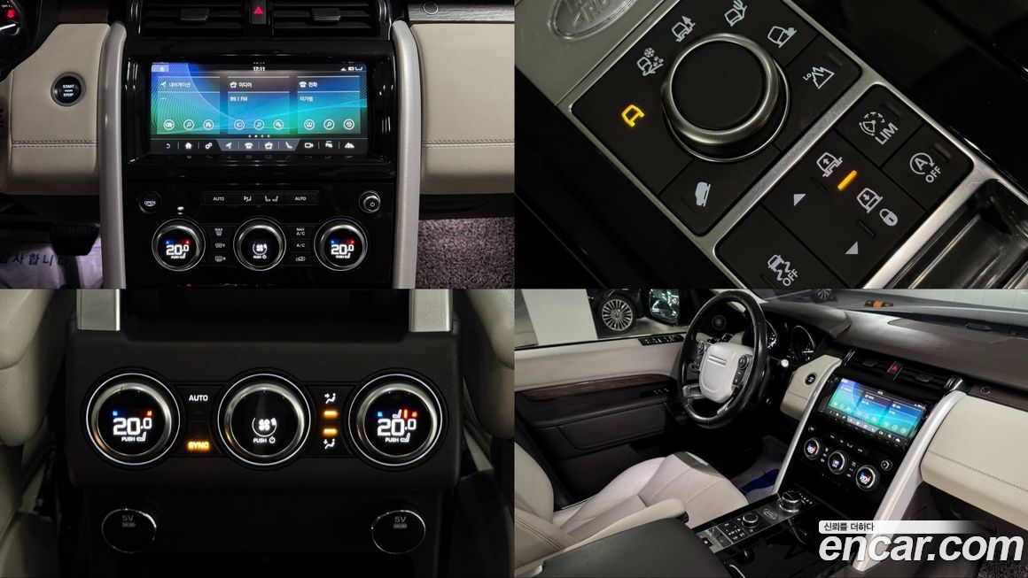 Land Rover Discovery 2017
