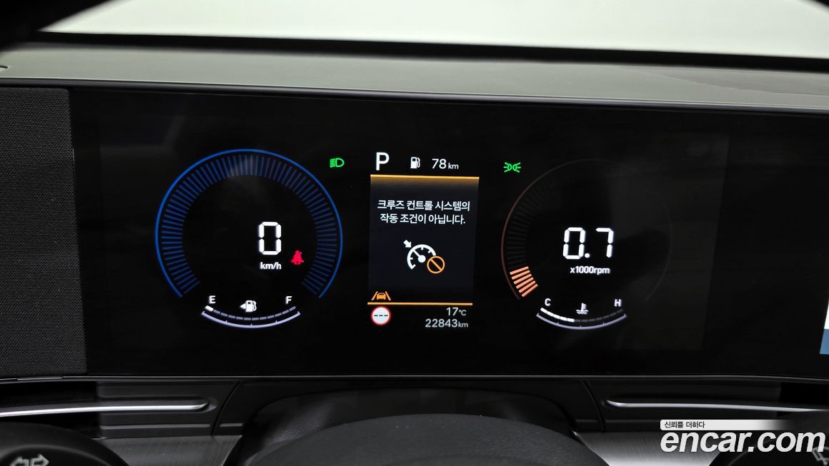 Hyundai Kona 2023