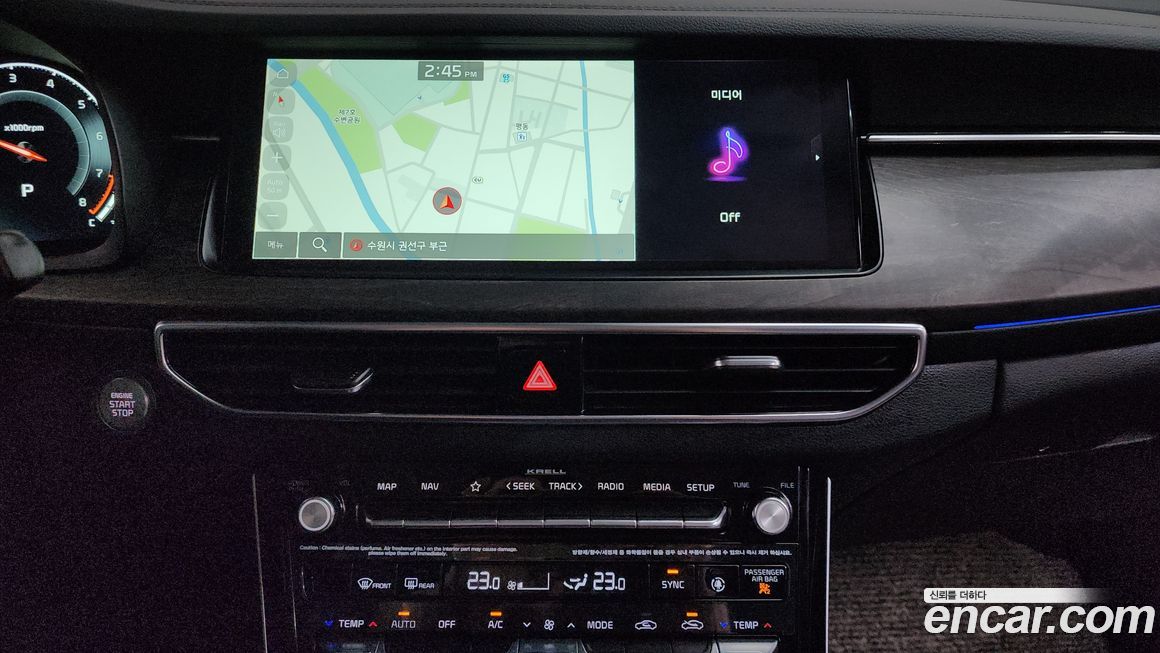 Kia K7 2020