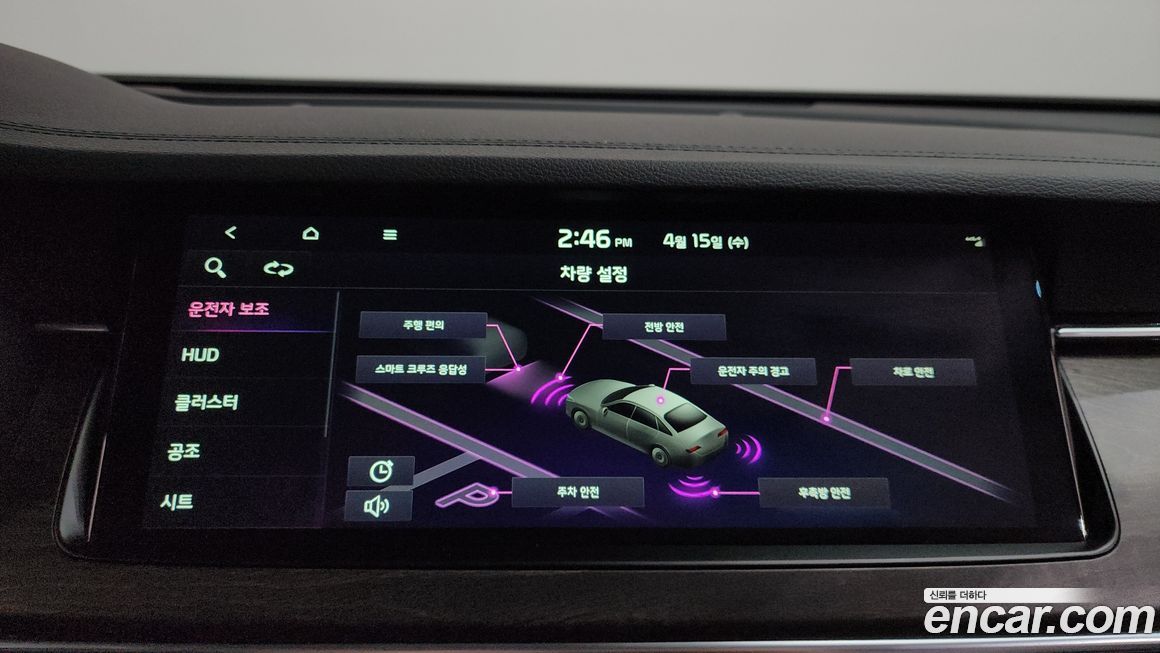 Kia K7 2020