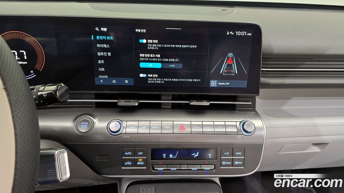 Hyundai Kona 2023