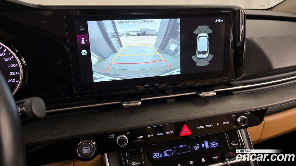 Kia Canival 2023
