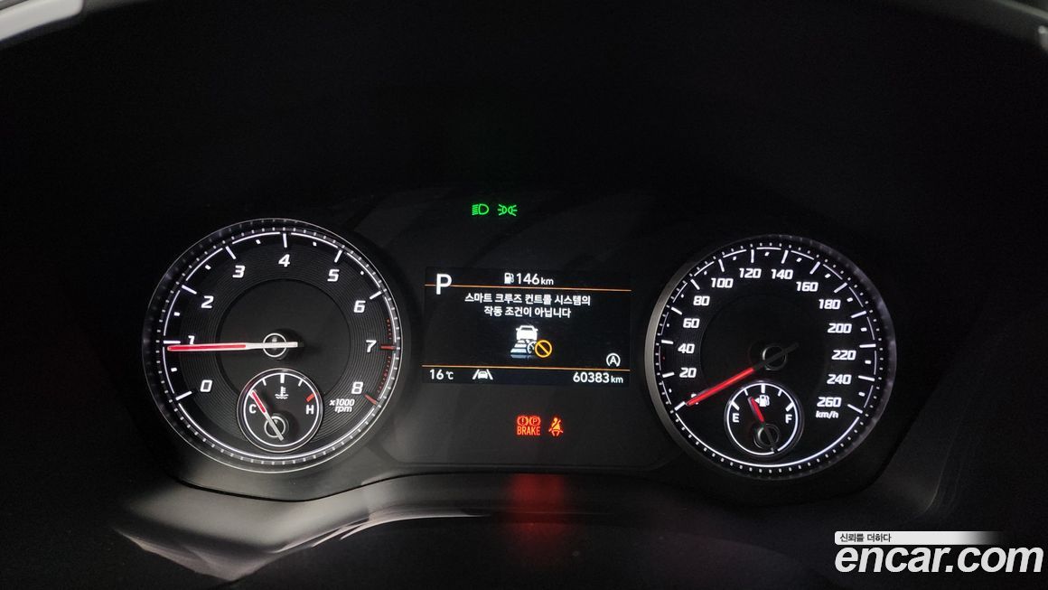 Hyundai Santafe 2023