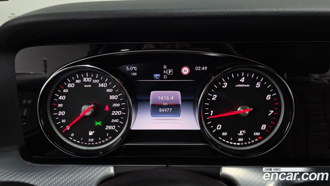 Mercedes-Benz E-Class 2020