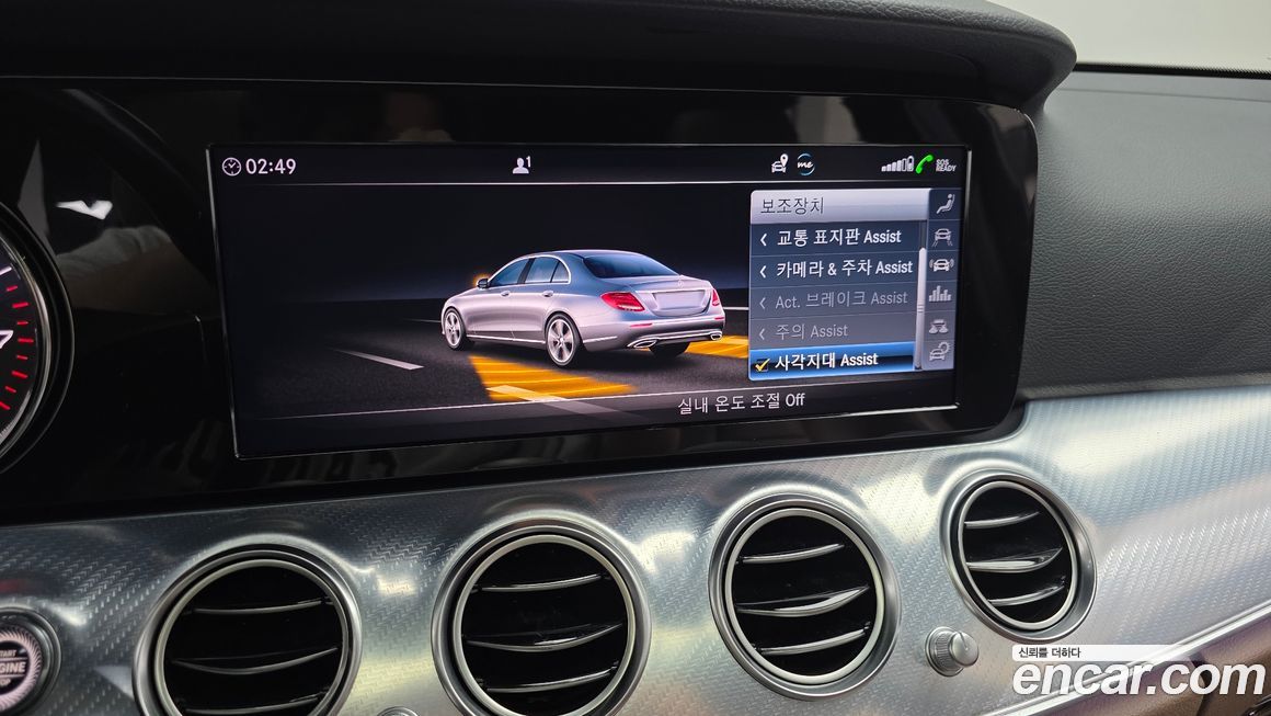 Mercedes-Benz E-Class 2020