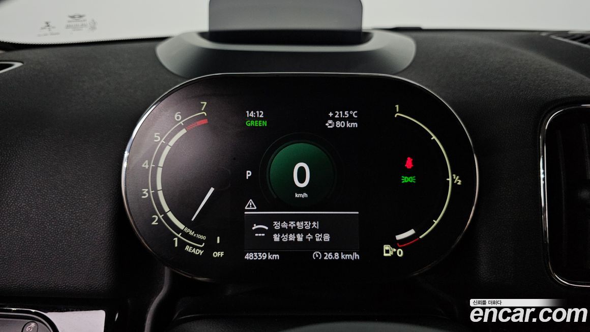 Mini Countryman 2021