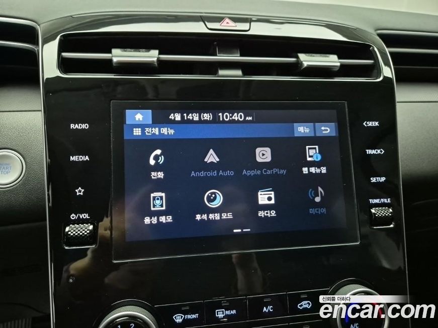 Hyundai Tucson 2023
