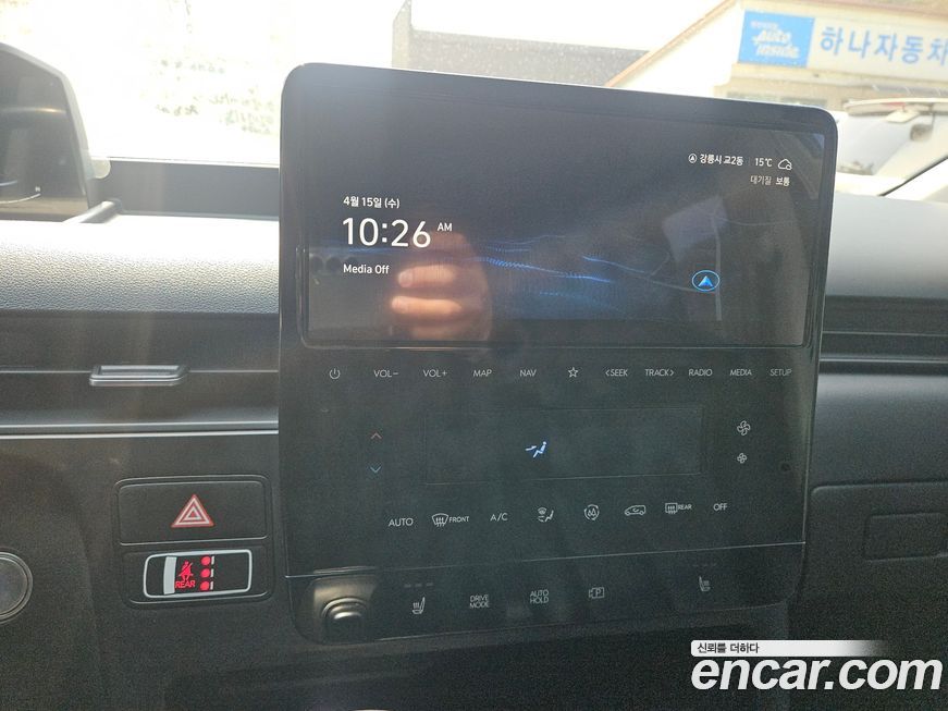 Hyundai Staria 2023