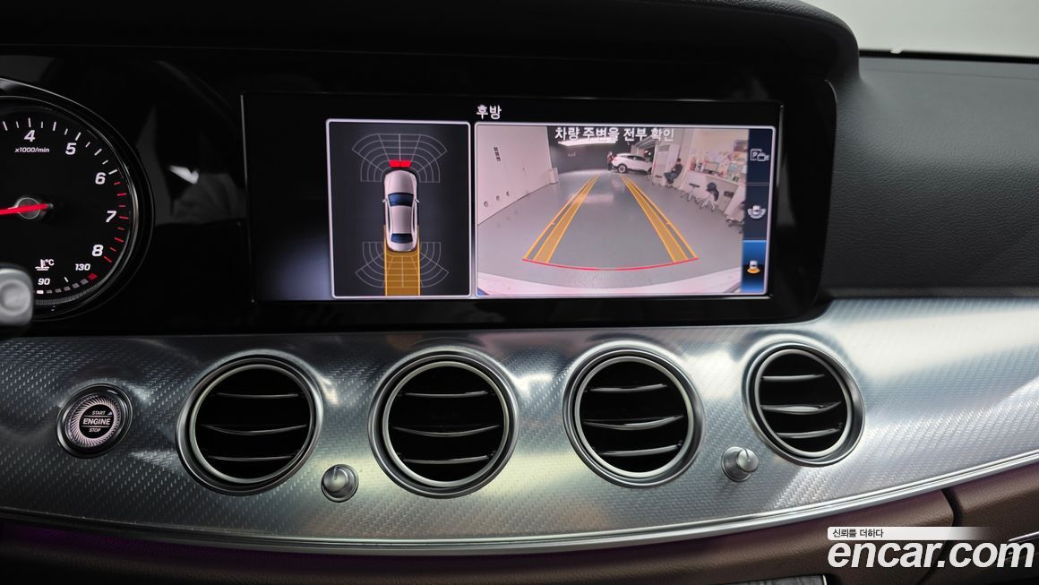 Mercedes-Benz E-Class 2020