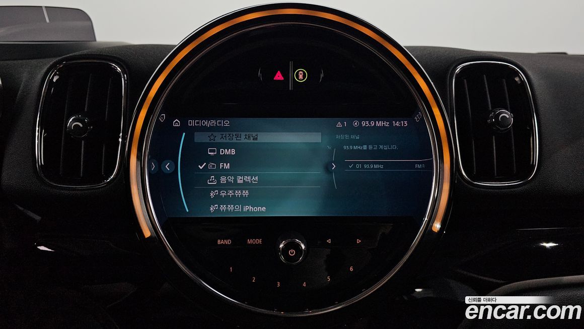 Mini Countryman 2021