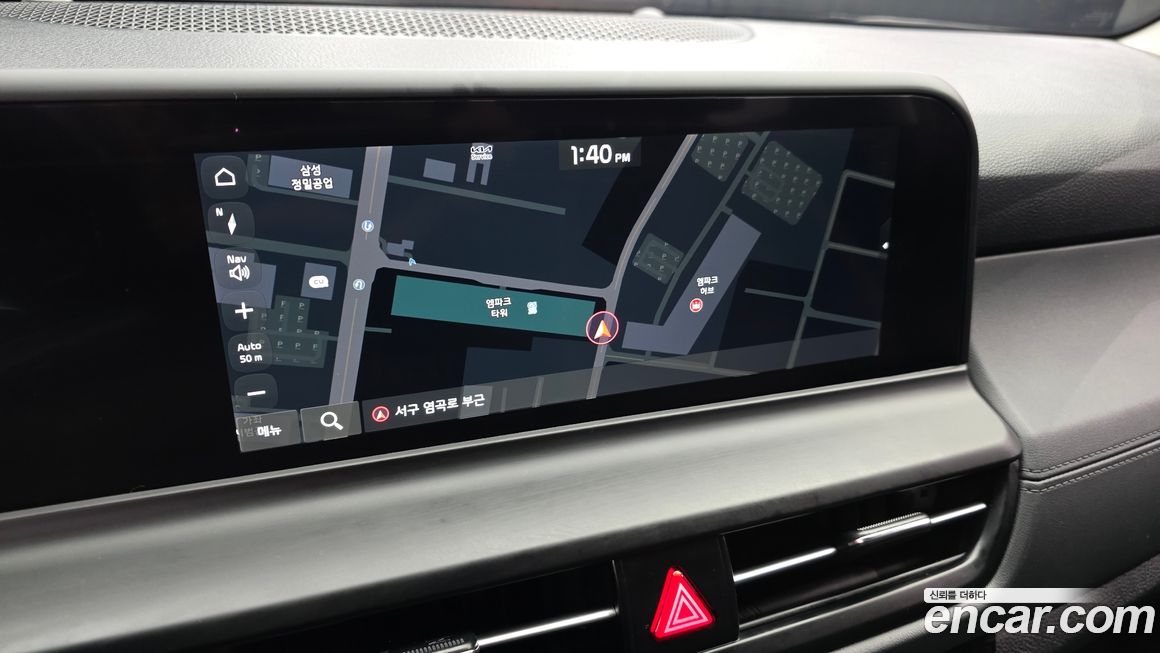 Kia Seltos 2023