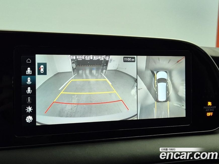 Hyundai Palisade 2020