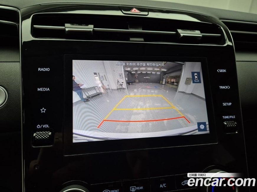Hyundai Tucson 2023