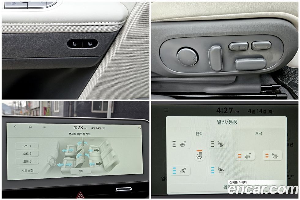 Hyundai Ioniq5 2022