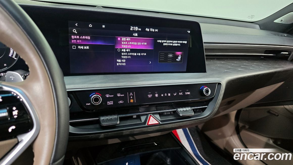 Kia K8 2022