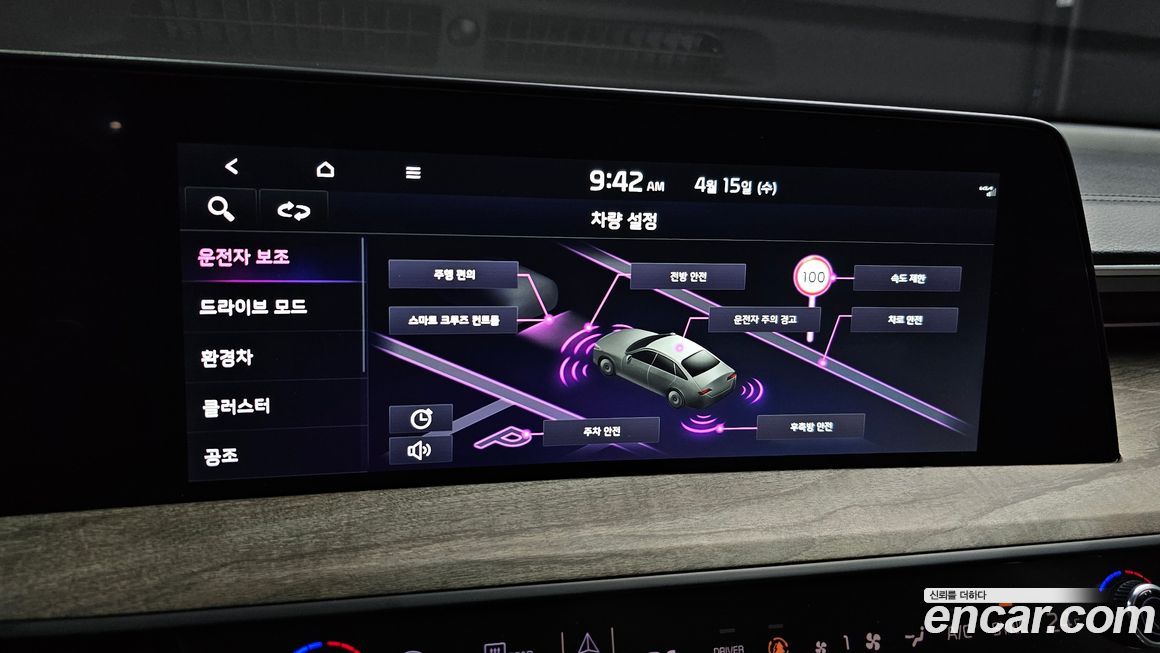 Kia K8 2024