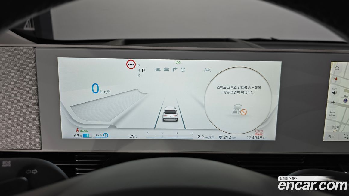 Hyundai Ioniq5 2022
