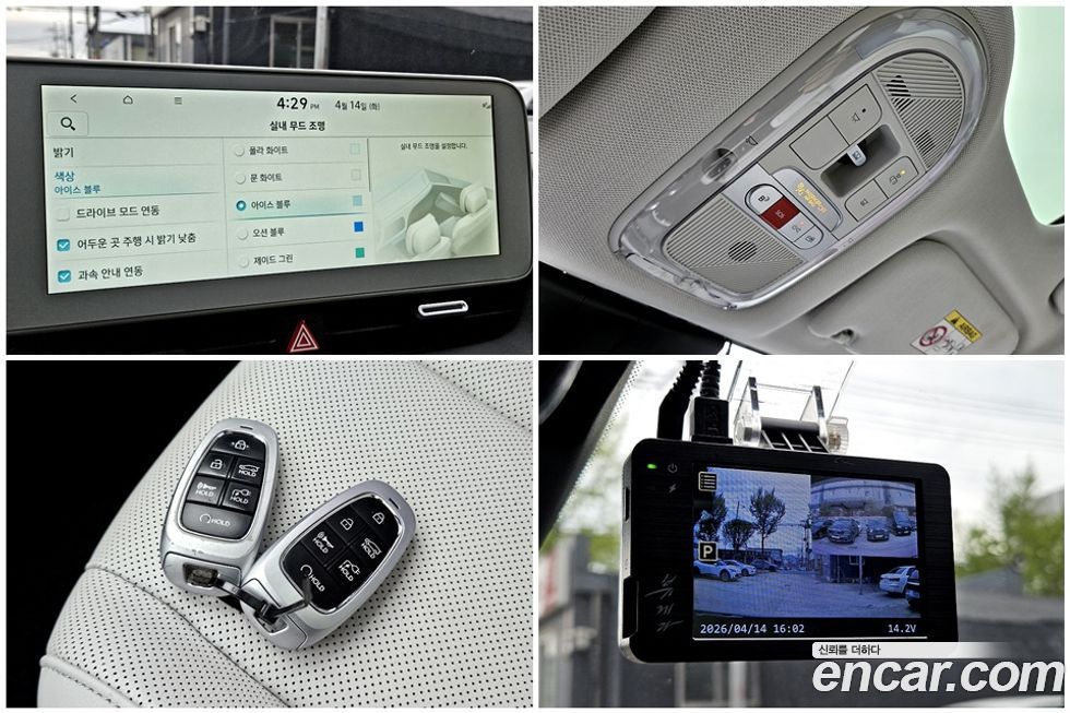 Hyundai Ioniq5 2022