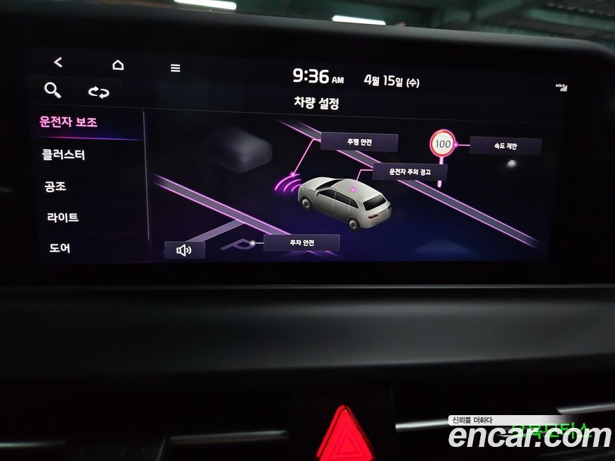 Kia Seltos 2024