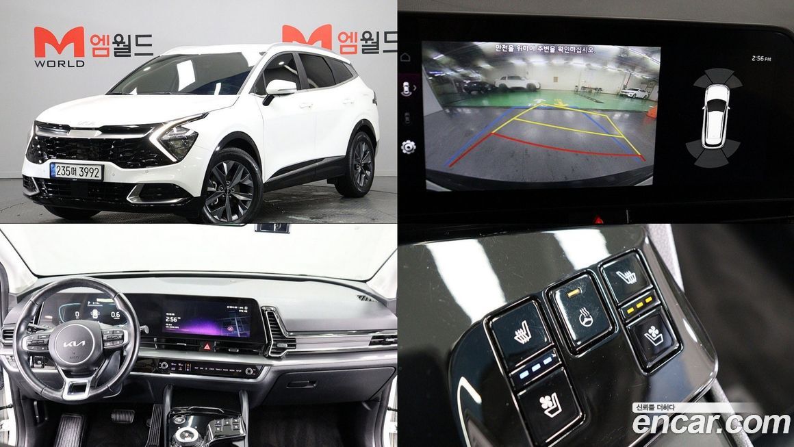 Kia Sportage 2023
